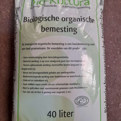 Biologische tuinaarde/compost BIO-kultura 40 liter(LET OP, ALLEEN OM AF TE HALEN)